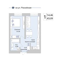 Квартира 43,1 м², 1-комнатная - изображение 3