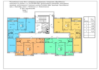 Квартира 74,3 м², 3-комнатная - изображение 2