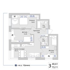 Квартира 73,1 м², 3-комнатная - изображение 2
