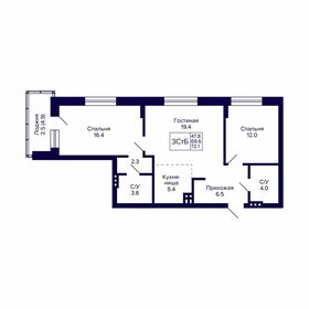 Квартира 72,1 м², 3-комнатная - изображение 1