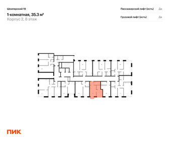 Квартира 35,3 м², 1-комнатная - изображение 2