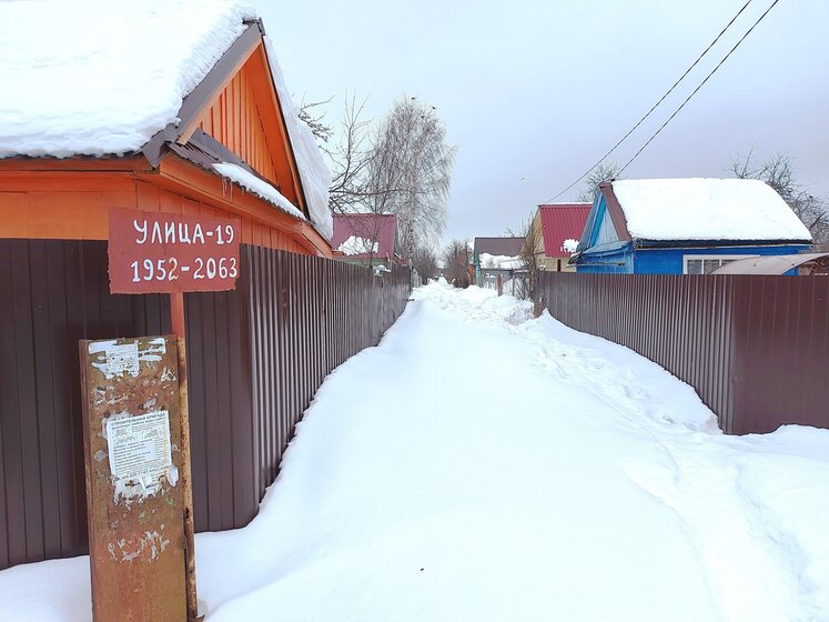 94 м² дом, 15 соток участок 2 800 000 ₽ - изображение 19