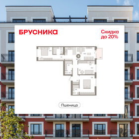 Квартира 96,1 м², 3-комнатная - изображение 1