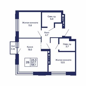 Квартира 58,1 м², 2-комнатная - изображение 1