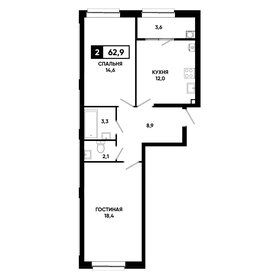 Квартира 62,9 м², 2-комнатная - изображение 1