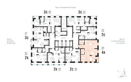 Квартира 93,7 м², 4-комнатная - изображение 2
