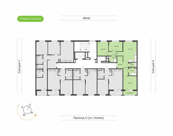 Квартира 87,4 м², 3-комнатная - изображение 2