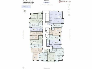 Квартира 21,7 м², студия - изображение 1