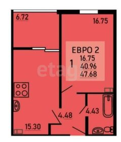 Квартира 47 м², 1-комнатная - изображение 1