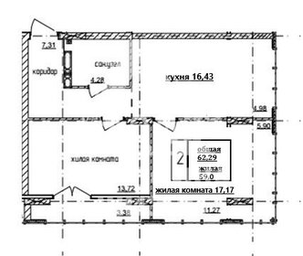 Квартира 62,3 м², 2-комнатная - изображение 1