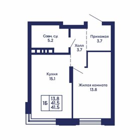 Квартира 41,5 м², 1-комнатная - изображение 1