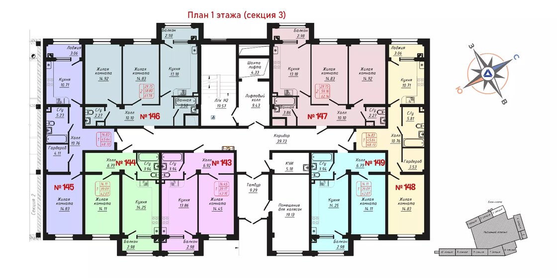 45,5 м², 2-комнатная квартира 7 200 000 ₽ - изображение 84