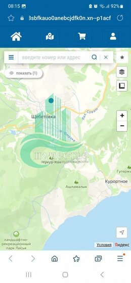 12 соток, участок 2 600 000 ₽ - изображение 1