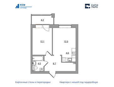 Квартира 45 м², 2-комнатная - изображение 1