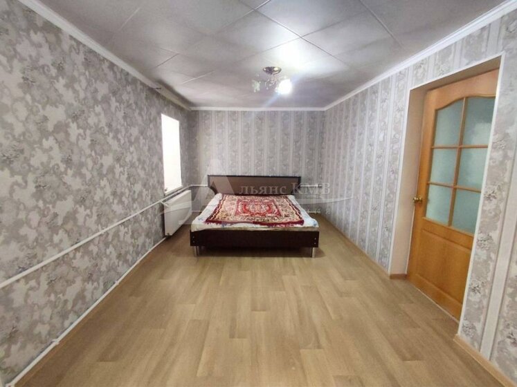 73 м² дом, 5 соток участок 3 590 000 ₽ - изображение 1