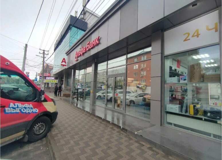 30,4 м², офис 45 600 ₽ в месяц - изображение 39