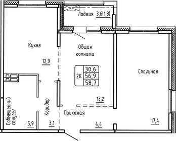 Квартира 58 м², 2-комнатная - изображение 1