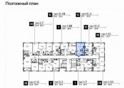 Квартира 26 м², студия - изображение 1