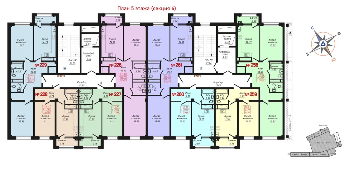65,6 м², 3-комнатная квартира 11 300 000 ₽ - изображение 101
