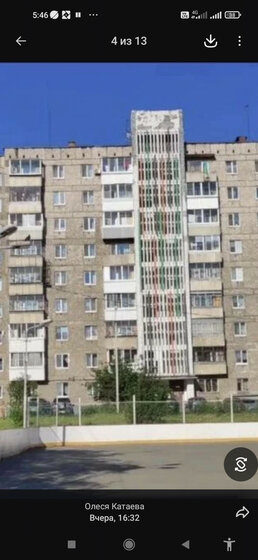 33,8 м², 1-комнатная квартира 5 400 000 ₽ - изображение 45