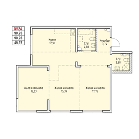 Квартира 90,3 м², 3-комнатная - изображение 1