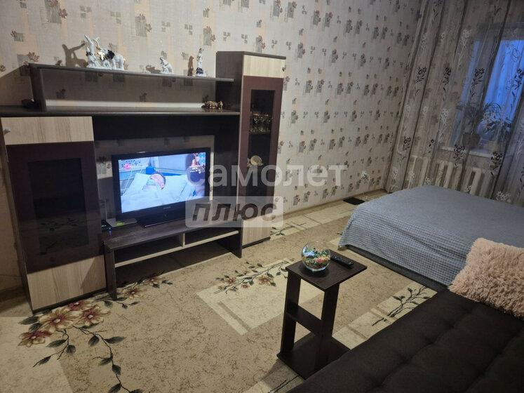 35,5 м², 1-комнатная квартира 6 000 000 ₽ - изображение 41