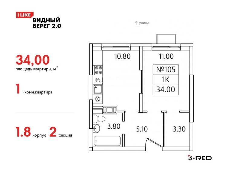 34 м², 1-комнатная квартира 7 423 419 ₽ - изображение 1