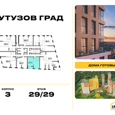 Квартира 56,7 м², 1-комнатная - изображение 2