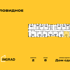 Квартира 42 м², 2-комнатная - изображение 2