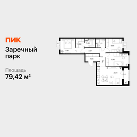Квартира 79,4 м², 3-комнатная - изображение 1