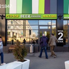 188 м², общепит - изображение 1