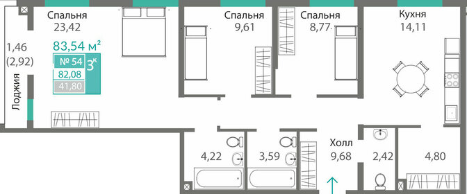 Квартира 82,1 м², 3-комнатная - изображение 1