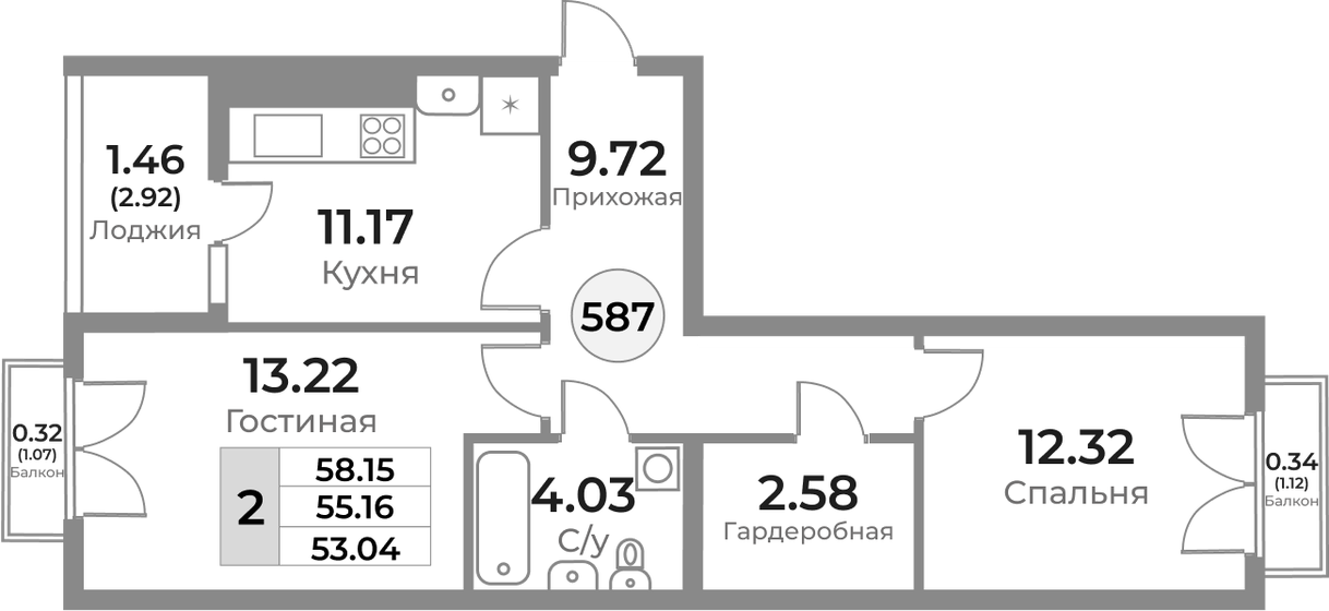 57,8 м², 2-комнатная квартира 9 500 000 ₽ - изображение 102