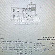 Квартира 50 м², 2-комнатная - изображение 2