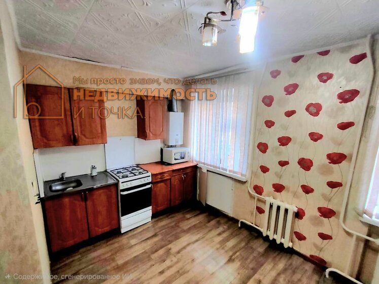 44,2 м², 2-комнатная квартира 3 590 000 ₽ - изображение 59