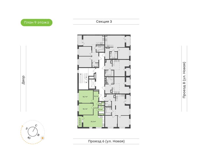 53,3 м², 2-комнатная квартира 10 340 000 ₽ - изображение 17