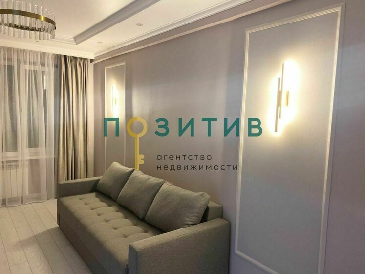 17 м², 1-комнатная квартира 3 900 000 ₽ - изображение 54