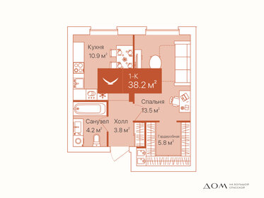 Квартира 38,2 м², 1-комнатная - изображение 1