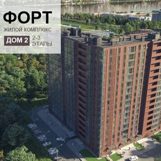 Квартира 53,7 м², 2-комнатная - изображение 3
