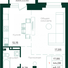 Квартира 45,5 м², 1-комнатная - изображение 2