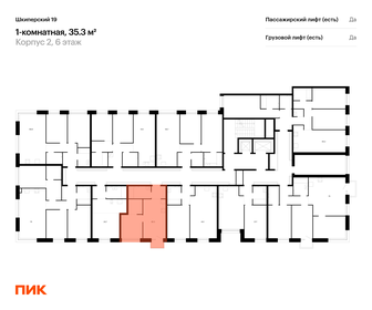 Квартира 35,3 м², 1-комнатная - изображение 2