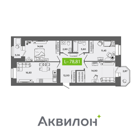 Квартира 78,8 м², 3-комнатная - изображение 1