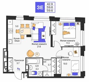 Квартира 59,6 м², 3-комнатная - изображение 1