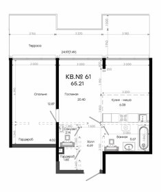 Квартира 65,2 м², 2-комнатная - изображение 1