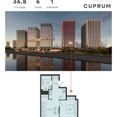 Квартира 36,8 м², 1-комнатная - изображение 3