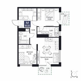 Квартира 60,5 м², 2-комнатная - изображение 1