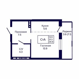 Квартира 34,9 м², студия - изображение 1