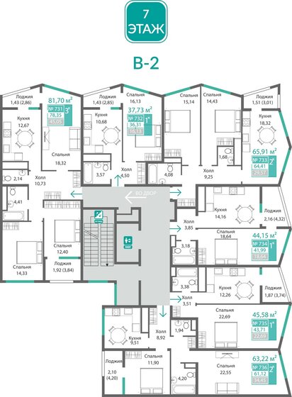71 м², 3-комнатная квартира 11 399 000 ₽ - изображение 88