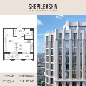 Квартира 30,1 м², студия - изображение 1