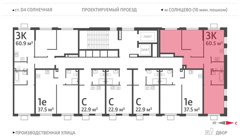 Квартира 60,8 м², 3-комнатная - изображение 2